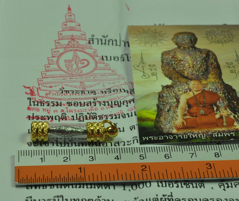 Real Leklai Watcharatad Sacred Talisman by LP Somphon Thai Buddha Amulet Pendant