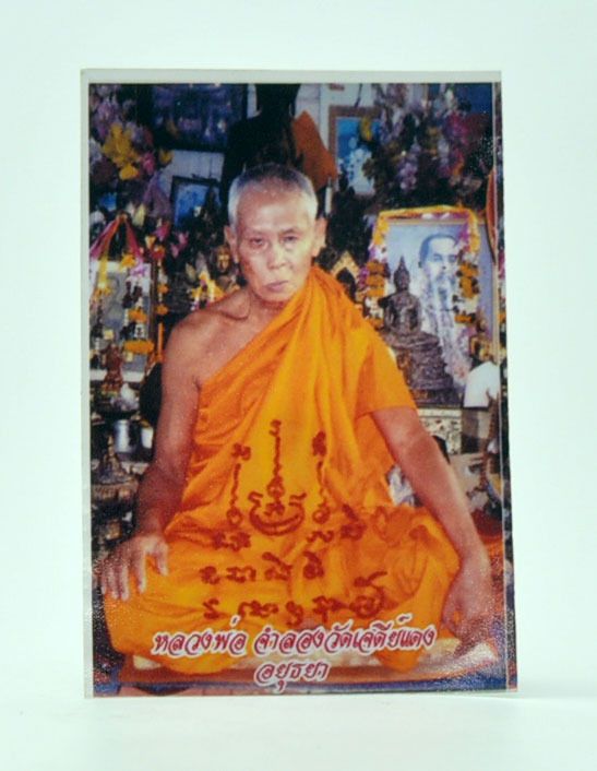 Super Charm /& Attraction Takrud LP O Thai Amulet Strong Powerful Magic Talisman