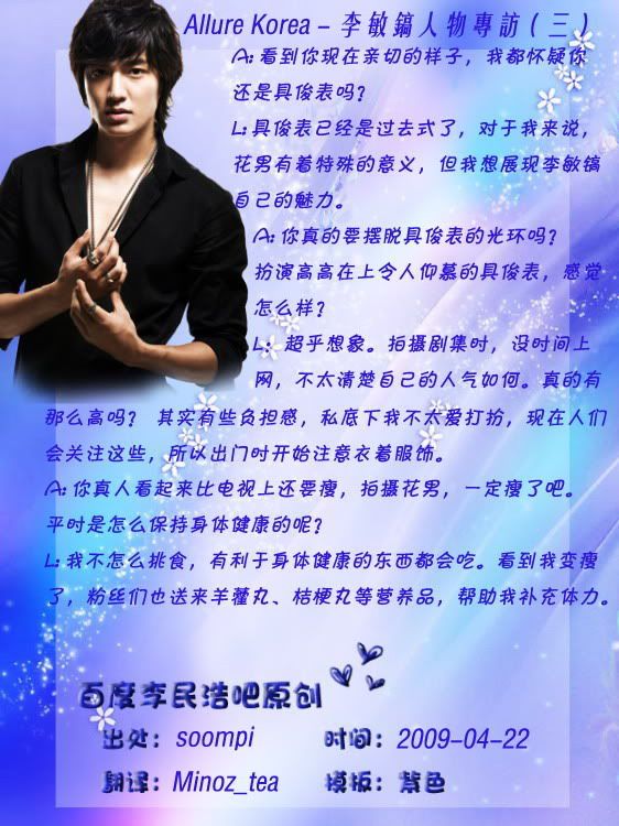 难忘四合院里的那些事 本报记者专访知名作家、主持人