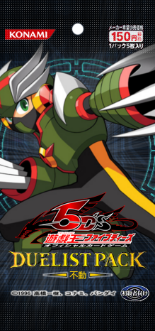 DuelistOCG.png