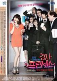 http://i666.photobucket.com/albums/vv23/cidonija/th_prosecutor-princess.jpg